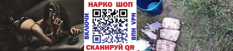 Купить ГАШИШ  Кокаин  Меф мяу мяу  Миньяр