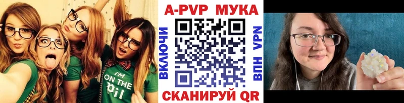 Alfa_PVP Crystall  Купить закладки  Миньяр 