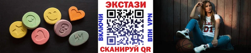 Купить где  Миньяр  Экстази mix 