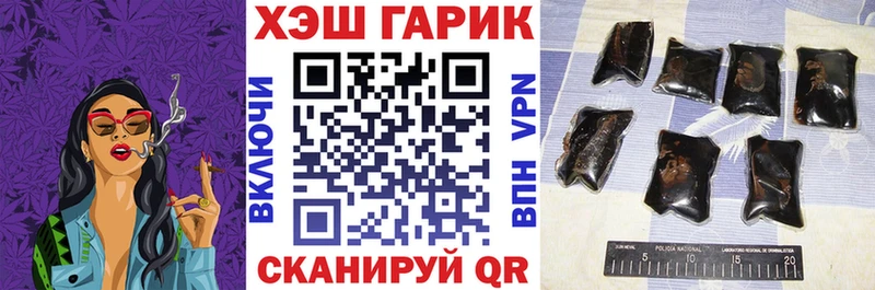 Купить закладки  Миньяр  Гашиш гашик 