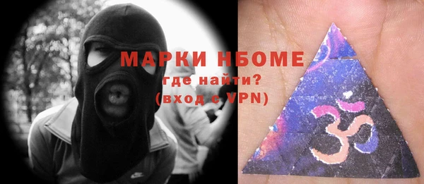 стаф Бронницы