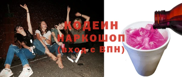 дурь Бугульма
