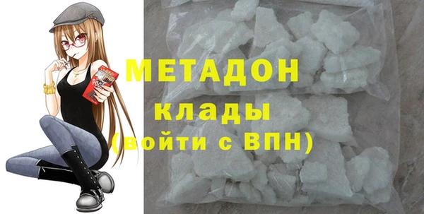 дурь Бугульма
