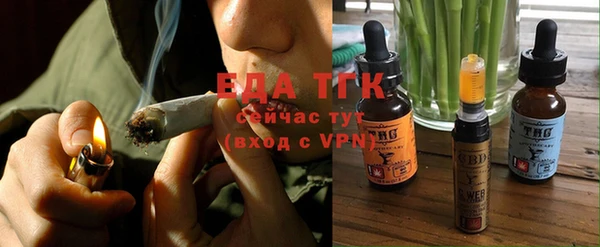 стаф Бронницы