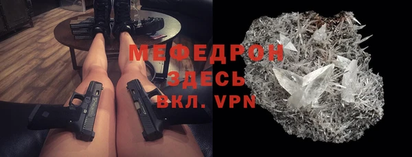 стаф Бронницы