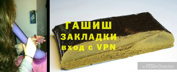 стаф Бронницы