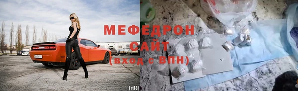гидра Богородск