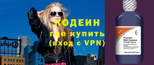 дурь Бугульма