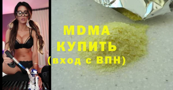 дурь Бугульма