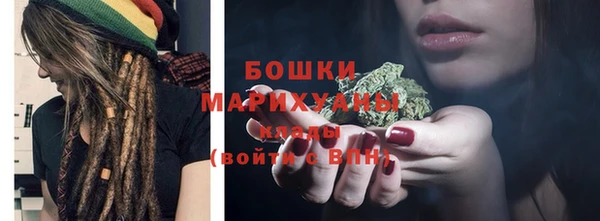 дурь Бугульма