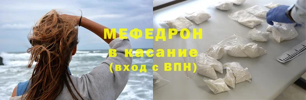дурь Бугульма