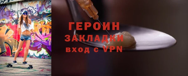 амф Бородино
