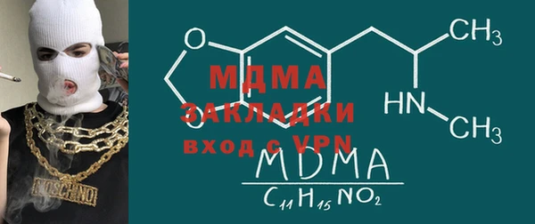 MDMA Богданович