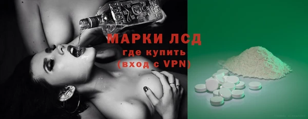 стаф Бронницы