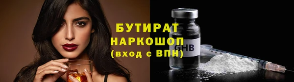 дурь Бугульма