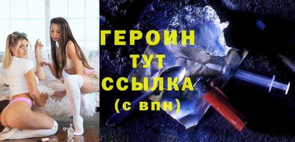 дурь Бугульма