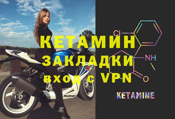 амф Бородино