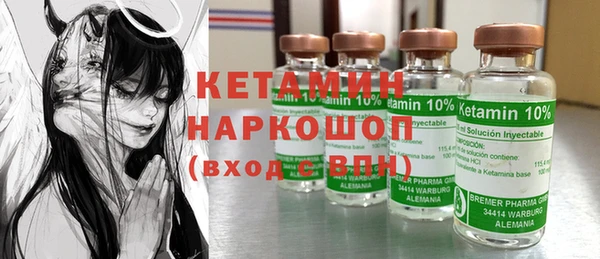 амф Бородино