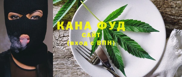 дурь Бугульма