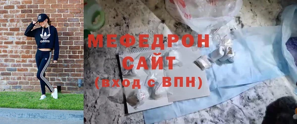 амф Бородино