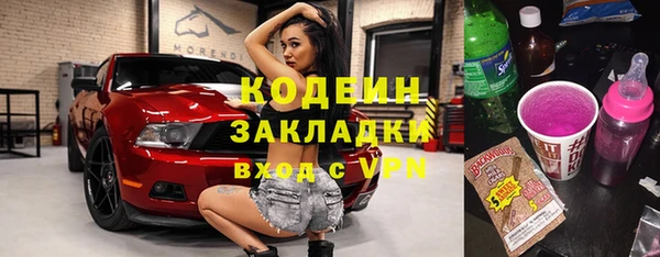 стаф Бронницы