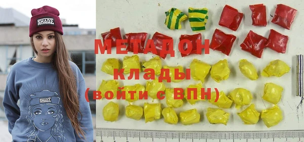 амф Бородино