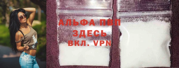 стаф Бронницы