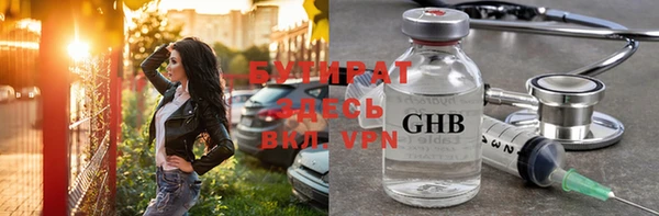 дурь Бугульма