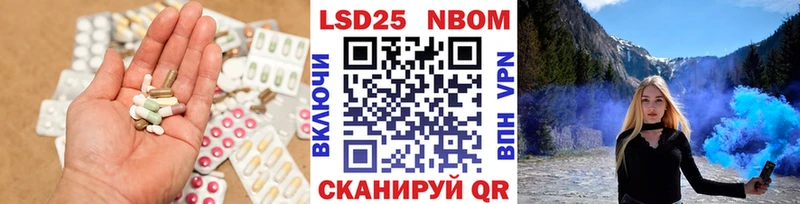 LSD-25 экстази кислота  Купить  Миньяр 