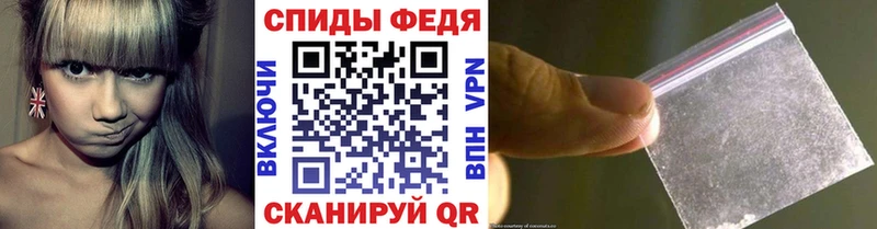 Метамфетамин Methamphetamine  Купить закладки  Миньяр 