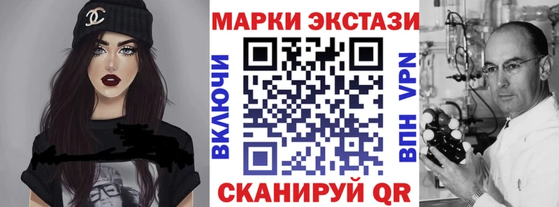 Купить  Миньяр  Марки NBOMe 1,8мг 