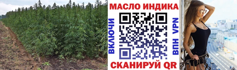 Купить где  Миньяр  Дистиллят ТГК вейп с тгк 