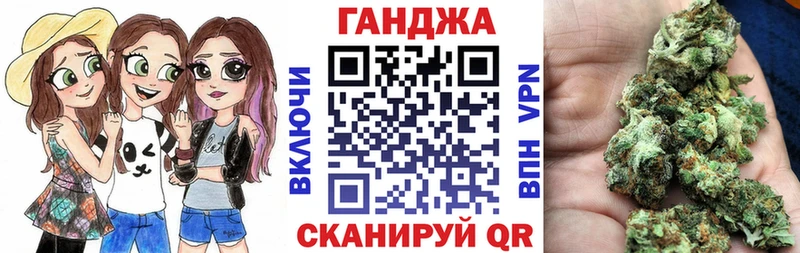 Канабис планчик  Купить закладки  Миньяр 